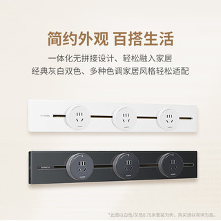  SIEMENS/西门子 8000w 轨道插座套装+60cm轨道+3五孔模块