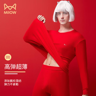  Miiow/猫人 纯棉 男士内衣套装+袜子  L