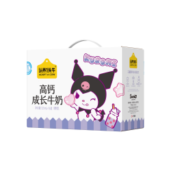 认养一头牛 三丽鸥正版授权CBP 儿童高钙成长牛奶 125ml*16盒 儿童早餐奶  1箱