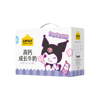 认养一头牛 三丽鸥正版授权CBP 儿童高钙成长牛奶 125ml*16盒 儿童早餐奶  1箱