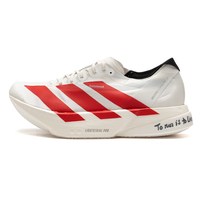 Adidas/阿迪达斯ADIZERO ADIOS马拉松男子运动训练跑步鞋
