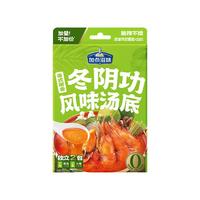加点滋味 Taste Matters泰式椰香冬阴功汤底越南河粉酸辣海鲜风味火锅底料45g