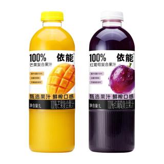 依能 芒果复合果汁红葡萄汁复合果汁饮料1L*2    芒果果汁1瓶+红葡萄果汁1瓶