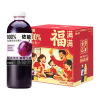 88VIP：依能 100%红葡萄+100%芒果复合果汁 6L 1L*6瓶