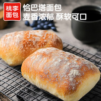  桃李 恰巴塔面包  恰巴塔原味80g*6袋 480g