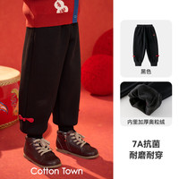 棉花堂(cottontown)【新年】棉花堂童装男童盘扣加绒裤女童拜年服儿童保暖束脚裤 黑色 140 140/60
