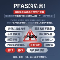 三禾0涂层不含PFAS不粘煎炒锅家用炒菜锅无涂层燃气灶电磁炉通用 30cm腊雪白