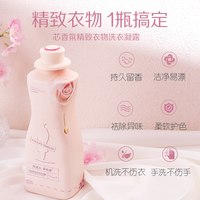 阿道夫蒂姆森洗衣凝露儿童运动手洗机洗除菌抑菌柔顺衣物洗衣液 666ml