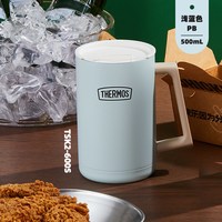 膳魔师保冷冰饮啤酒可乐杯办公户外保温不锈钢把手咖啡杯TSK2-600 淡蓝色(PB)