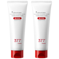 韩束377白蛮腰美白洗面奶100g 去黄提亮深层清洁控油保湿补水洁面膏