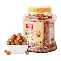  wolong/沃隆 纯坚果 坚果礼盒  【7袋纯坚果】1140g福满臻意礼 301-500g 罐装