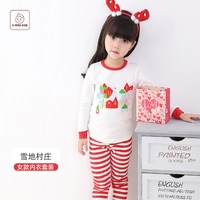 凯鹏 儿童保暖内衣冬德加绒套装打底纯棉男女童睡衣中大童家居秋衣秋裤