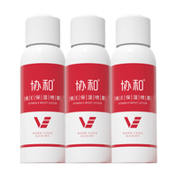 协和 补水保湿 维生素E保湿喷雾 100ml*3
