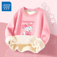 真维斯（Jeanswest）真维斯童装女童卫衣秋冬款2025儿童上衣加绒衣服女孩打底 【加绒卫衣】粉色草莓果汁 80