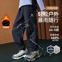ASK junior 【防泼水】男童裤子冬装加绒保暖长裤儿童中大童运动休闲裤青少年