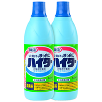 花王（KAO）漂白剂白色衣服强效去污去黄去渍增白日本600ml*2瓶 白色衣物2瓶*600ml