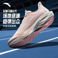  ANTA/安踏 缓震回弹 女士竞训跑鞋  雪樱-6