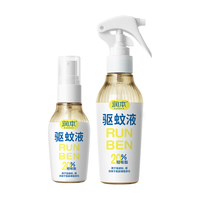 RUNBEN 润本 派卡瑞丁驱蚊液防蚊喷雾婴儿宝宝防蚊水叮咬儿童花露水蚊怕水 110ml+50ml