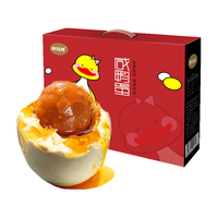 阿玛熊流油海鸭蛋黄咸鸭蛋礼盒装1300g(20枚) 春节 咸鸭蛋礼盒1300g（20枚）