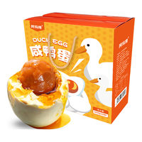 阿玛熊即食流油黄泥腌制1.6kg超大咸鸭蛋礼盒80g*20枚福利 超大咸鸭蛋礼盒1600g(20枚)