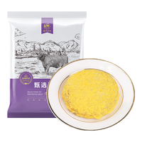 春禾秋牧 免洗免调理快手餐 百搭多样组合 生鲜冷冻牛肉 烧烤火锅食材 爆浆芝士牛肉饼238g*6袋