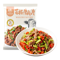 春禾秋牧 免洗免调理快手餐 百搭多样组合 生鲜冷冻牛肉 烧烤火锅食材 百搭快炒牛肉片268g*8包
