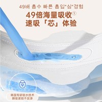88VIP：恩芝 韩国进口纯棉超薄日用卫生巾姨妈巾透气干爽速吸250mm*10片