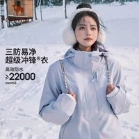 骆驼 3514冲锋衣三合一男女款防风防水登山服外套官方旗舰店正品