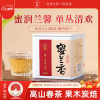 宋凰 乌龙茶 特级 50g 1罐