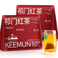 陈一凡 祁门红茶茶包店安徽原产地新茶蜜香祁红茶包