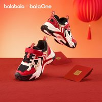 巴拉巴拉 童鞋男童运动鞋透气防滑户外鞋秋冬潮2026新款红色老爹鞋