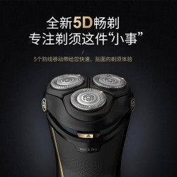 飞利浦 新4系电动剃须刀 S4313/13