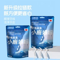 会员精选小鹿青年款牙线棒100支/袋*5袋(送随身盒）