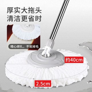  Maryya/美丽雅 通用 旋转拖把杆