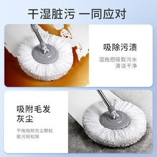  Maryya/美丽雅 通用 旋转拖把杆