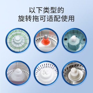  Maryya/美丽雅 通用 旋转拖把杆