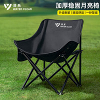 清系 qx-ylyh-58 户外露营便携靠背钓鱼月亮椅 黑色