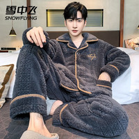 雪中飞珊瑚绒睡衣男士秋冬季2025年加绒加厚法兰绒家居服套装可外穿 NSJLY-KS917深灰菠萝 XL 【130-150斤】