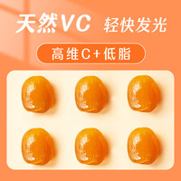 好想你 去皮去核维C软枣 3袋装