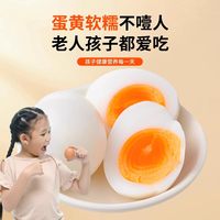 逗别三日 农家散养土鸡蛋
