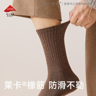 棉竹屋袜子男25年加厚毛圈保暖中筒袜10A抗菌防臭吸汗秋冬季长袜5双