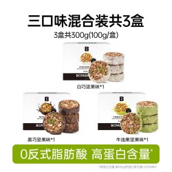碧翠园 高蛋白生巧坚果燕麦脆 100g 饼干