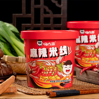嗨吃家 麻辣米线95g*4桶