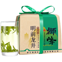 狮峰 特级 老茶树 龙井 250g