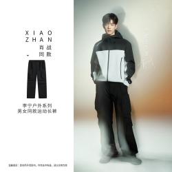 李宁 肖战同款 CF溯 男士户外休闲长裤 AYKV203