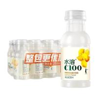 水溶 C100 复合果汁饮料