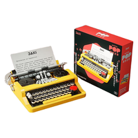 JAKI 佳奇 怀旧老电器系列 JK8216 1980机械打字机