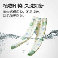 Hodo/红豆 三层夹棉 儿童保暖裤
