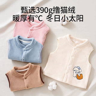 欧孕（OUYUN）奥粒绒儿童马甲加绒加厚