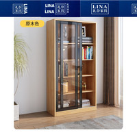  礼奈 现代简约 实木书架落地柜 玻璃推拉门 灯  原木色